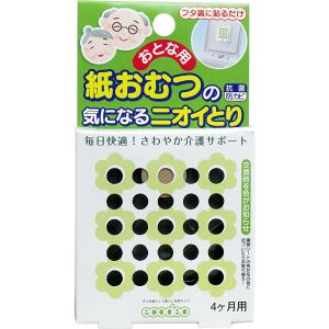 太洋 太洋 E-DA1G 紙おむつの気になるニオイとり大人用