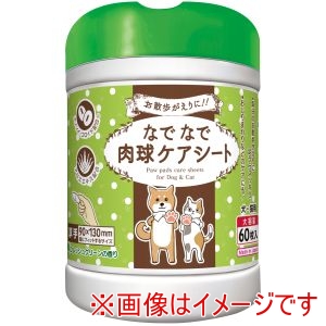 本田洋行 本田洋行 なでなで肉球ケアシート 60枚入