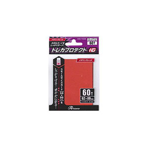 アンサー Answer スモールサイズカード用トレカプロテクトHG (メタリックレッド) ANS-TC009