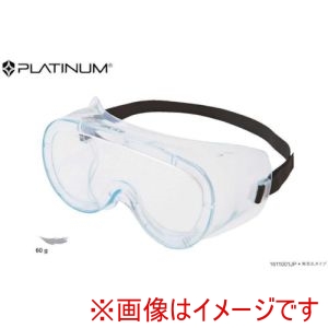ボレー bolle bolle 1611001JP SAFETY 無気孔ゴーグルG21 ボレー