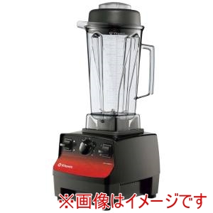 エピック エピック バイタミックス ブレンダー バイタプレップ3 10087ABCB