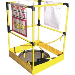 つくし工房 つくし工房 5212 ホールフェンス