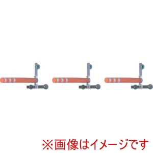 つくし工房 つくし工房 5458 重機接触防止装置 エスカルバー 3台セット メーカー直送 代引不可 北海道沖縄離島不可