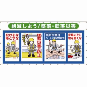 つくし工房 つくし工房 SY-303A コンビネーションメッシュ 絶滅しよう 墜落 転落災害 メーカー直送 代引不可 北海道沖縄離島不可