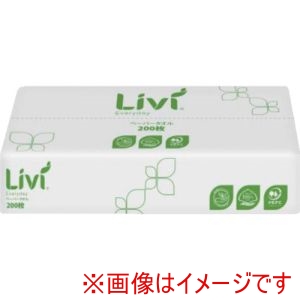 リビィ リビィ RDGV 8784 エブリデイ 中判 二百枚