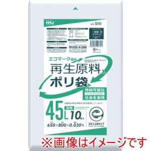 ハウスホールド ハウスホールドジャパン GI43 再生エコマーク袋 透明 45L 10枚