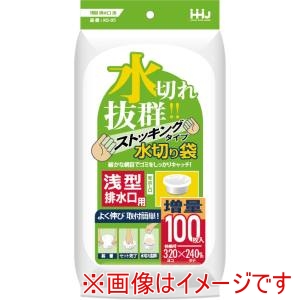 ハウスホールドジャパン ハウスホールドジャパン 水切れ抜群!! 水切り袋 ストッキングタイプ 浅型排水口用 100枚入 KS-05
