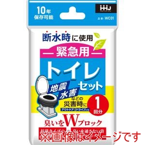 ハウスホールドジャパン ハウスホールドジャパン ハウスホールドジャパン 緊急用 トイレセット 1回分 WC01