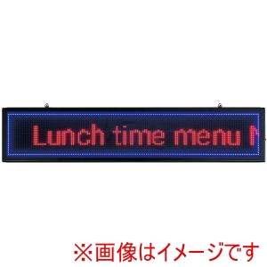 富士倉 富士倉 FMB-75 LEDメッセージボード