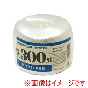 紺屋商事 紺屋商事 PP玉巻ひも白300m00720011