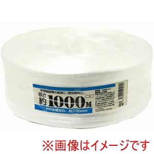紺屋商事 紺屋商事 PP縄太幅100mm×1000m 00720021