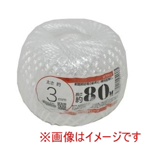 紺屋商事 紺屋商事 PPヨリロープ3mm×80m00720030
