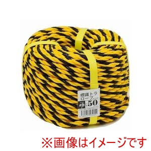 紺屋商事 紺屋商事 標識トラロープ#9×50m 00720036