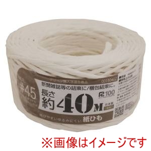 紺屋商事 紺屋商事 手にやさしい紙ひも40m白00150401