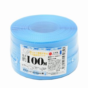 紺屋商事 紺屋商事 PPバンド 手仕事用 15mm x 100m 青 手芸用プラバンド