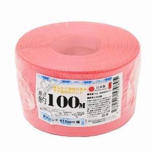 紺屋商事 紺屋商事 PPバンド 手仕事用 15mm x 100m 赤 手芸用プラバンド