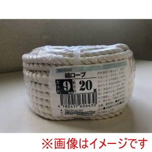 紺屋商事 紺屋商事 綿ロープコイル巻9mmX20m