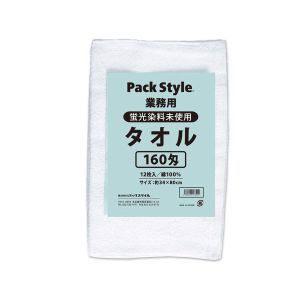 パックスタイル パックスタイル PS 白タオル 12枚入 160匁 蛍光染料無し 1ケース(30) 00552210 メーカー直送 法人限定 代引不可 北海道沖縄離島不可