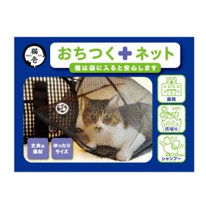 猫壱 neco ichi 猫壱 おちつくネット