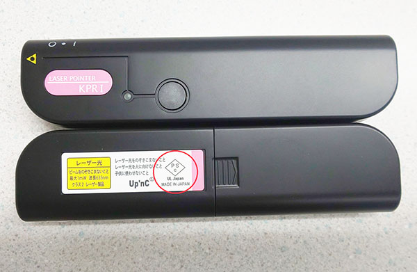  アズワン  AS ONE アズワン レーザーポインター KPR1 2-9366-02 KPRI