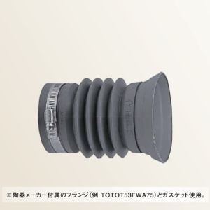 アキレス achilles アキレス AY-150 洋風 和風便器フランジタイプ