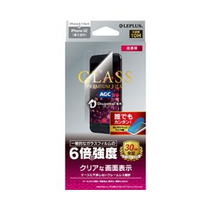 MSソリューションズ LEPLUS MSソリューションズ iPhone SE 第2世代 8 7 6s 6 GLASS PREMIUM FILM ドラゴントレイル 超透明 LP-I9FGD