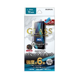 MSソリューションズ LEPLUS MSソリューションズ iPhone 12 mini GLASS PREMIUM FILM ドラゴントレイル ブルーライトカット LP-IS20FGDB