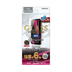 MSソリューションズ LEPLUS MSソリューションズ iPhone 12 iPhone 12 Pro GLASS PREMIUM FILM ドラゴントレイル LP-IM20FGD