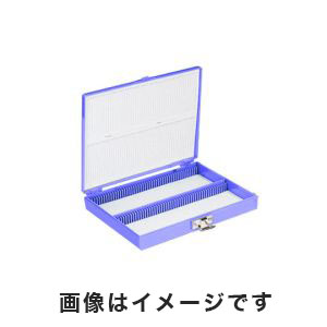 ウィザーライフサイエンス WEXER カラースライドボックス 100枚用 青 2-5377-01 03-448-1