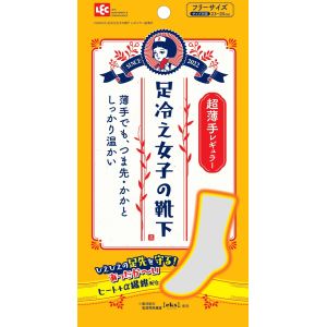 レック LEC レック 足冷え女子の靴下 レギュラー 超薄手 
