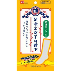 レック LEC レック 足冷え女子の靴下 ハイソックス 超薄手 