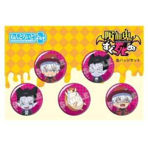 グッドスマイルカンパニー グッドスマイルカンパニー 吸血鬼スグ死ヌ ネンドロイドプラス 缶バッジセット
