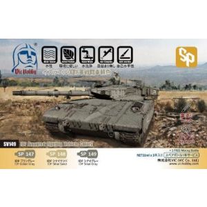 Vicホビー Vicホビー VICカラー イスラエル国防軍 戦闘車輌色セット SV149