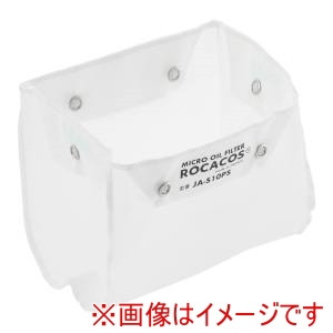 アウレリア アウレリア ロカコス ミクロオイルフィルター 小用 交換バッグ JA-S10PS
