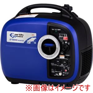 アースパワー アースパワー EF1600IS 防音型インバーター発電機 EF1600iS メーカー直送 代引不可 北海道沖縄離島不可