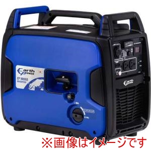 アースパワー アースパワー EF1800IS 防音型インバーター発電機 EF1800iS メーカー直送 代引不可 北海道沖縄離島不可