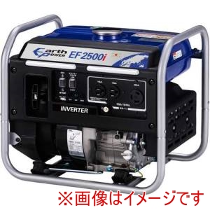 アースパワー アースパワー EF2500I インバーター発電機 EF2500i メーカー直送 代引不可 北海道沖縄離島不可