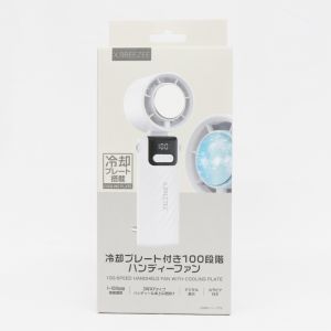 ヒロコーポレーション ヒロコーポ HDL-2130 冷却プレート付き100ステップハンディーファン Bタイプ