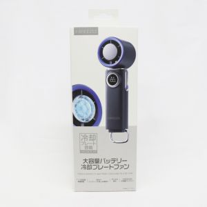 ヒロコーポレーション ヒロコーポ HDL-3625 大容量バッテリー冷却プレートファン