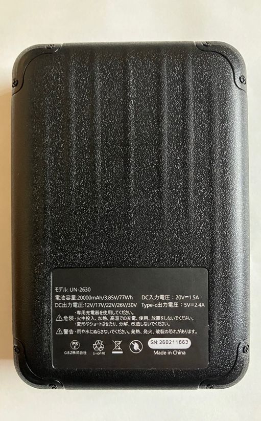  COVELL COVELL CX-P002-6-3L 白黒迷彩 長袖 ポリエステル製 ファンバッテリーセット 30V 3L メーカー直送 代引不可 北海道沖縄離島不可