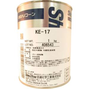 信越化学工業 Shin Etsu 信越 KE-17 RTVゴム 1KG