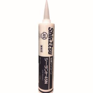 信越化学工業 Shin Etsu 信越 S-45N-LG-330ML シーラント45N 330ml ライトグレー