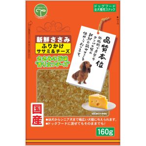友人 TOMOHITO 友人 新鮮ささみ ふりかけササミ チーズ 160g TOMOHITO