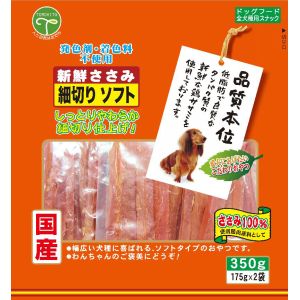 友人 TOMOHITO 友人 新鮮ささみ 細切りソフト 350g