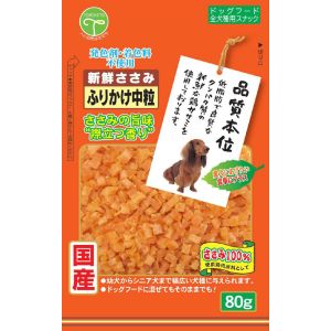 友人 TOMOHITO 友人 新鮮ささみ ふりかけ中粒 80g