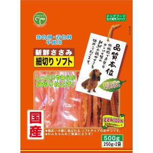 友人 TOMOHITO 友人 新鮮ささみ 細切りソフト 500g 犬 おやつ