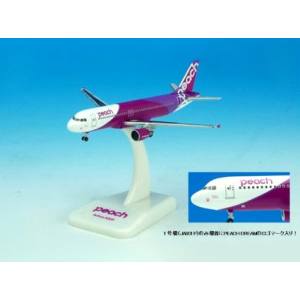 国際貿易 国際貿易 MM50001 クロスウィング E 1/500 A320-200 ピーチ アビエーション JA801P