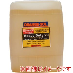 ディゾルビット ディゾルビット HD-20-18900 はく離剤 ヘビーデューティー 5ガロン