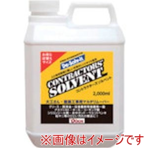 ディゾルビット ディゾルビット CS-2000 はがし剤 コントラクターズ 2L