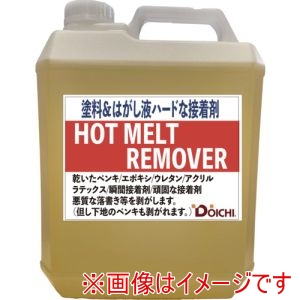 ディゾルビット ディゾルビット HR-3785 はがし剤 ホットメルトリムーバー 1ガロン